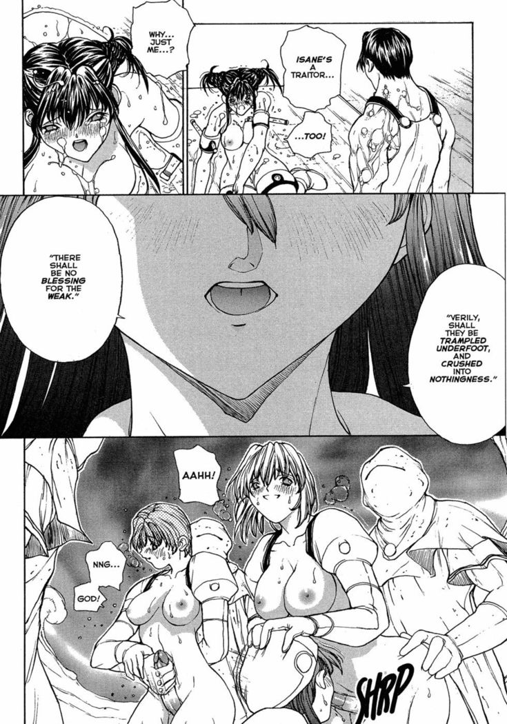 Sex Warrior Isane XXX #7