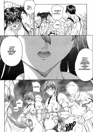 Sex Warrior Isane XXX #7 Page #18