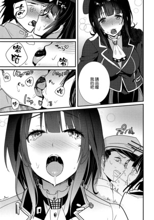 Image 10869309