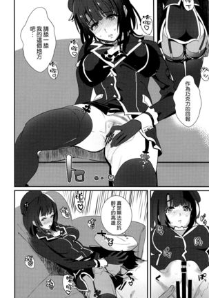 Image 10869310