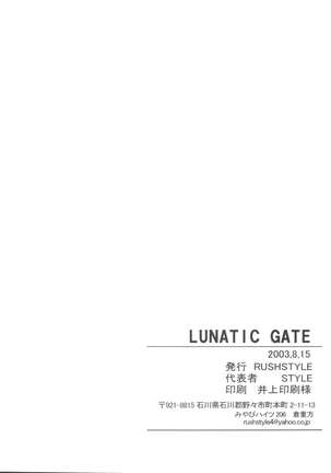 Lunatic Gate Page #25