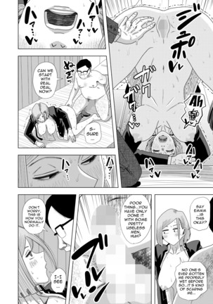 Jujutsu Kaishun | Jujutsu Prostitute Hiring - Page 8