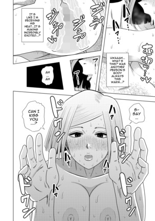 Jujutsu Kaishun | Jujutsu Prostitute Hiring - Page 14