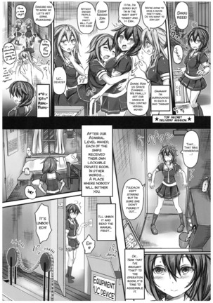 Kuchikukan Shigure Kyousei Zecchou Souchi Sono Ni - Page 5