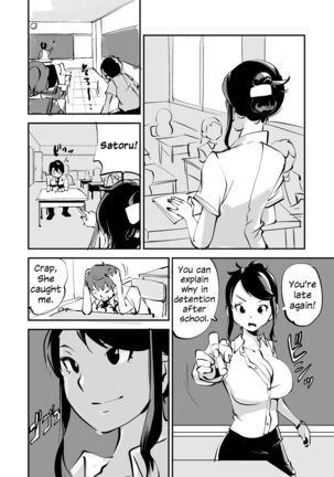 Flesh Swapper Manga - Page 2