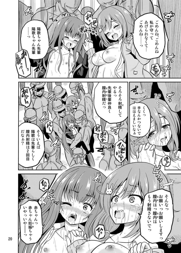 ARCANUMS28