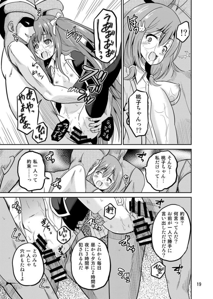 ARCANUMS28