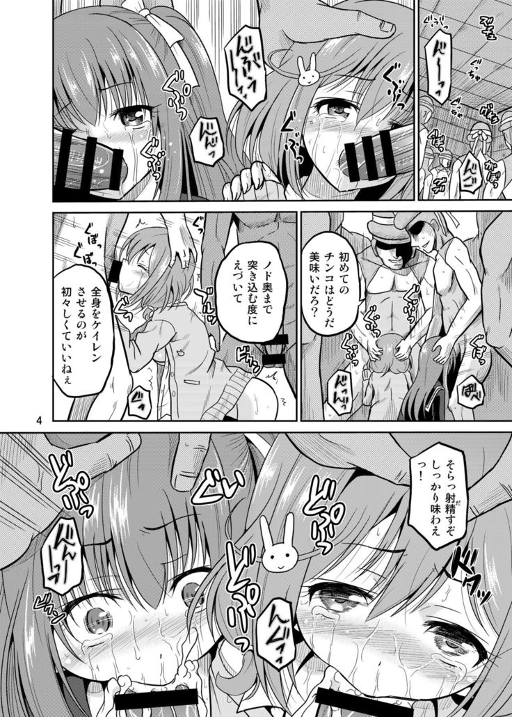 ARCANUMS28