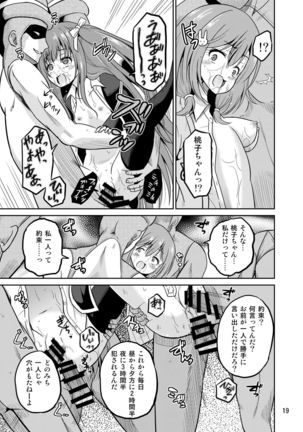 ARCANUMS28 Page #19