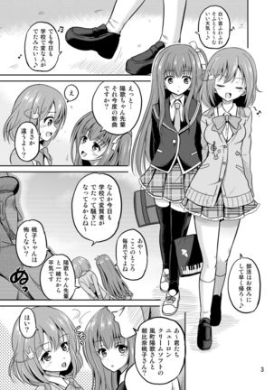 Image 4135288