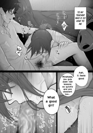 Sensei wa Deau Mae Kara Choukyou Sumi | My Teacher Who, Prior to Our Encounter, Has Been Leashed In - Page 48