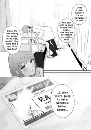 Sensei wa Deau Mae Kara Choukyou Sumi | My Teacher Who, Prior to Our Encounter, Has Been Leashed In Page #129