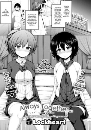 Always Together Page #1