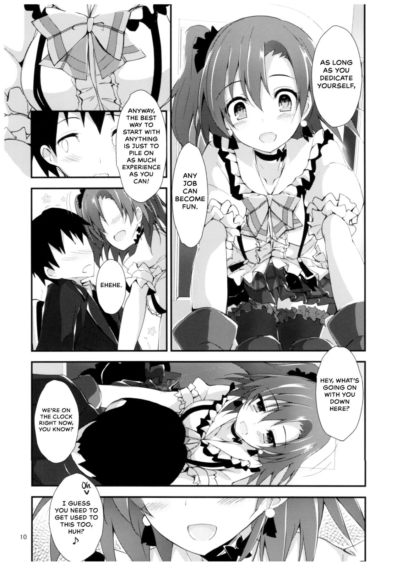 Image 13672187