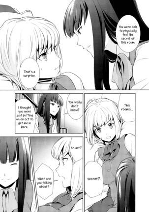 Secret Honey's Absolute Territory Page #7