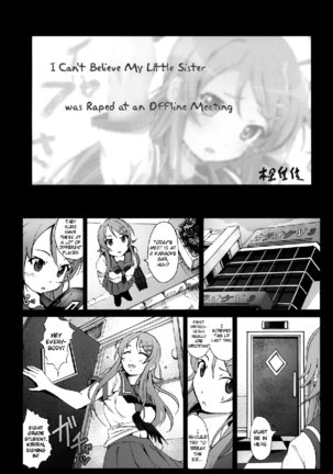 There is no way my Little Sister - Page 3