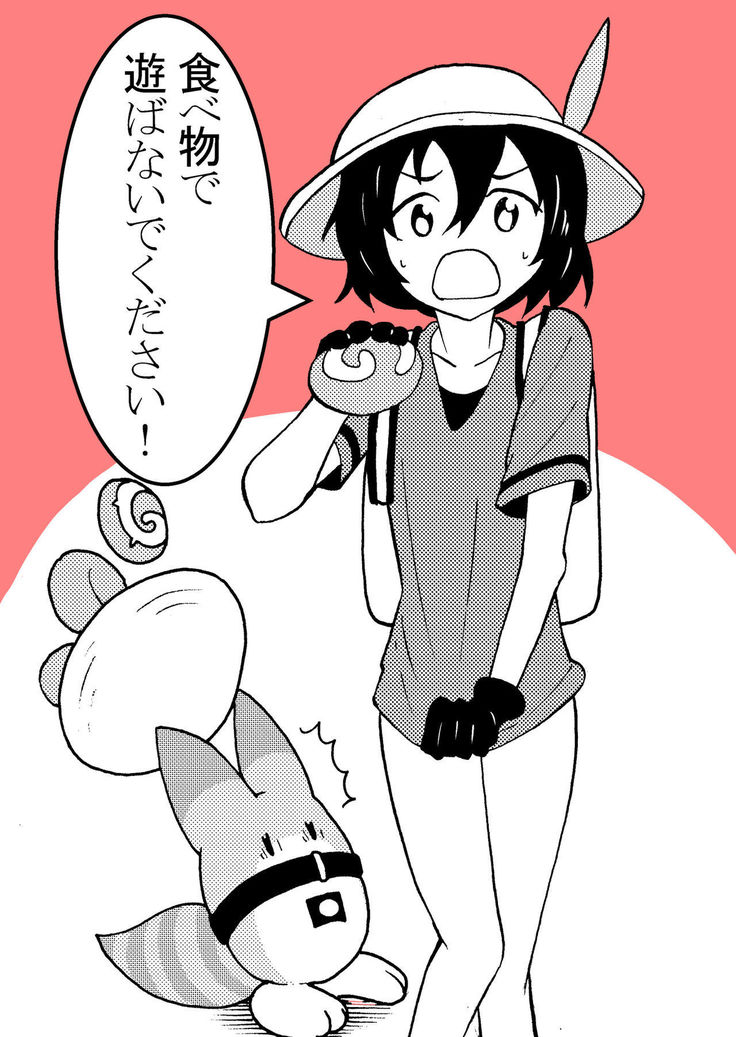 男の娘フレンズ