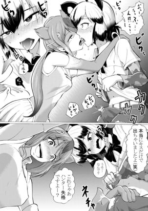 Image 4905398