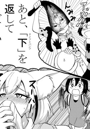 Image 4905397