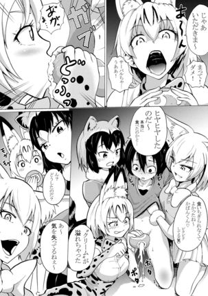 Image 4905401