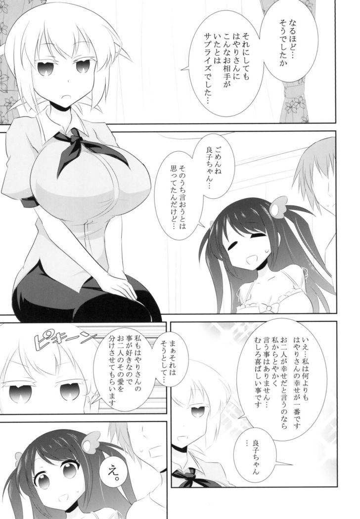Pro Mahjong Sex