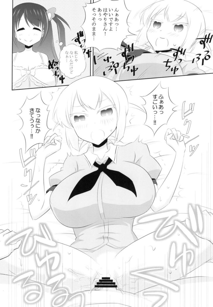 Pro Mahjong Sex