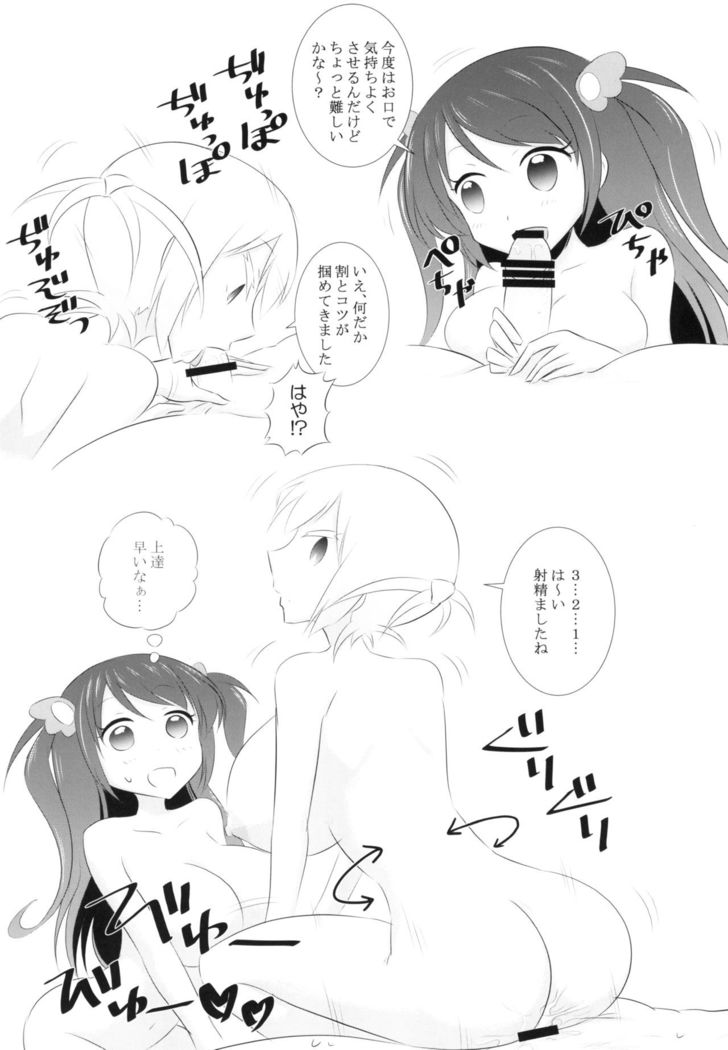 Pro Mahjong Sex