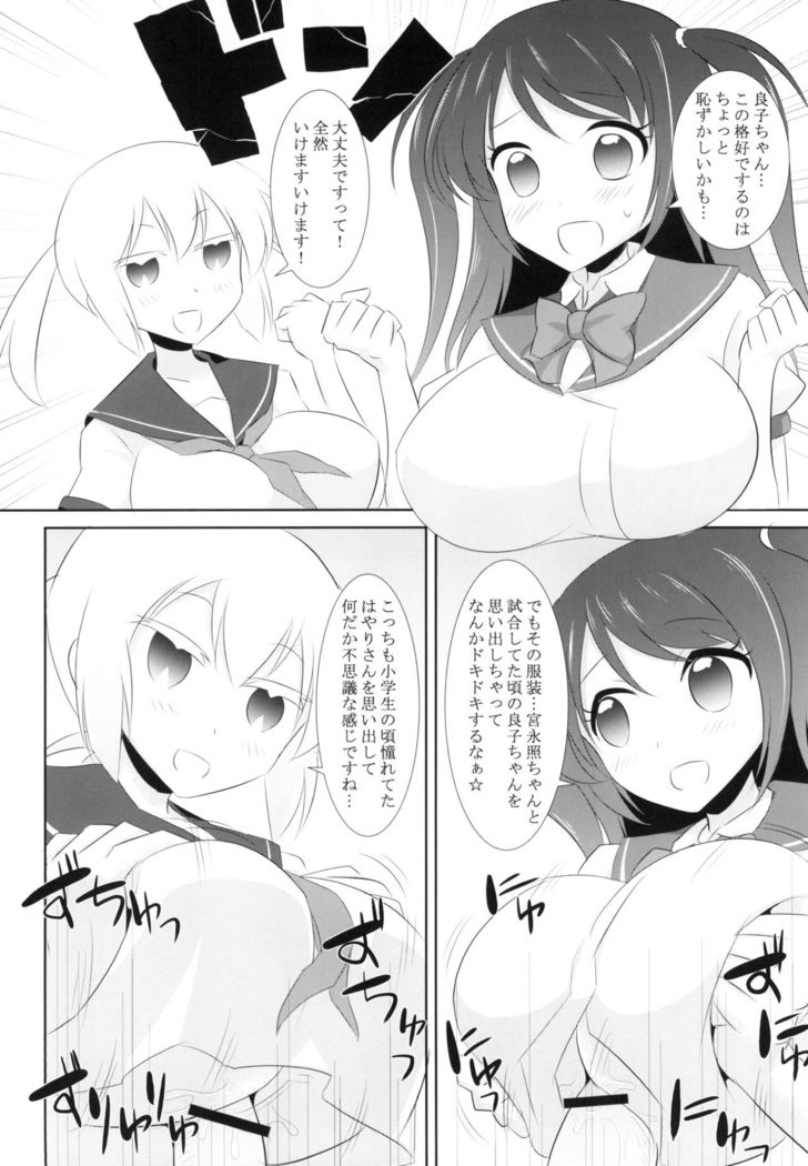 Pro Mahjong Sex