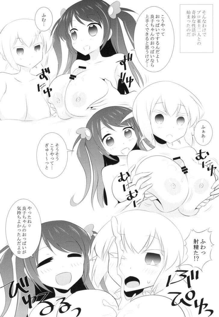 Pro Mahjong Sex