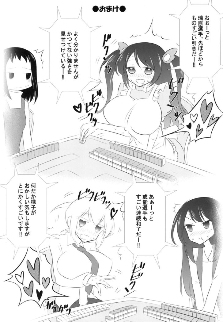 Pro Mahjong Sex