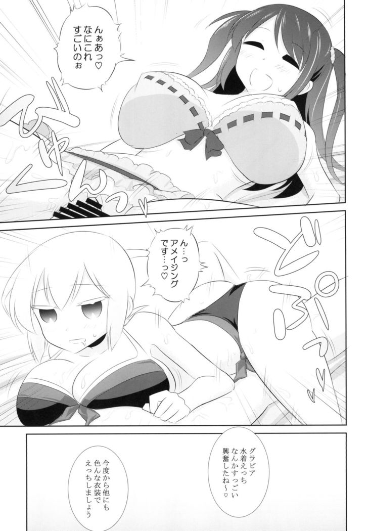 Pro Mahjong Sex