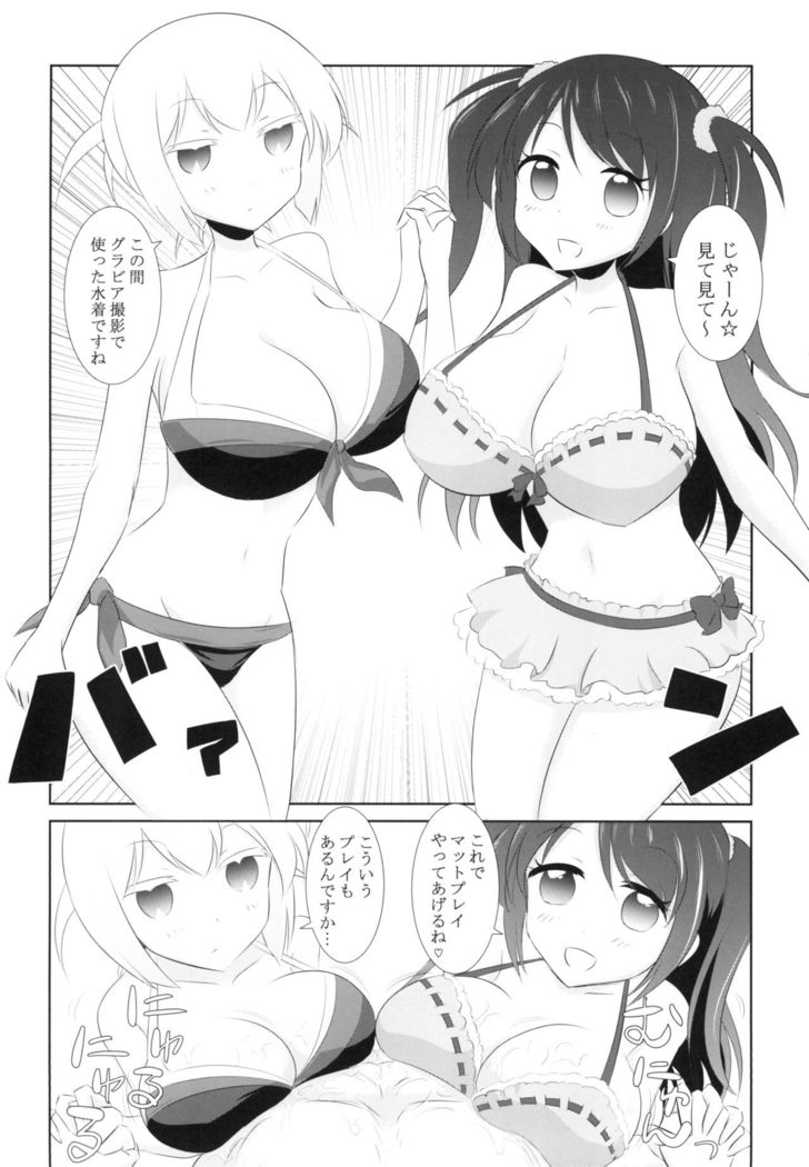 Pro Mahjong Sex
