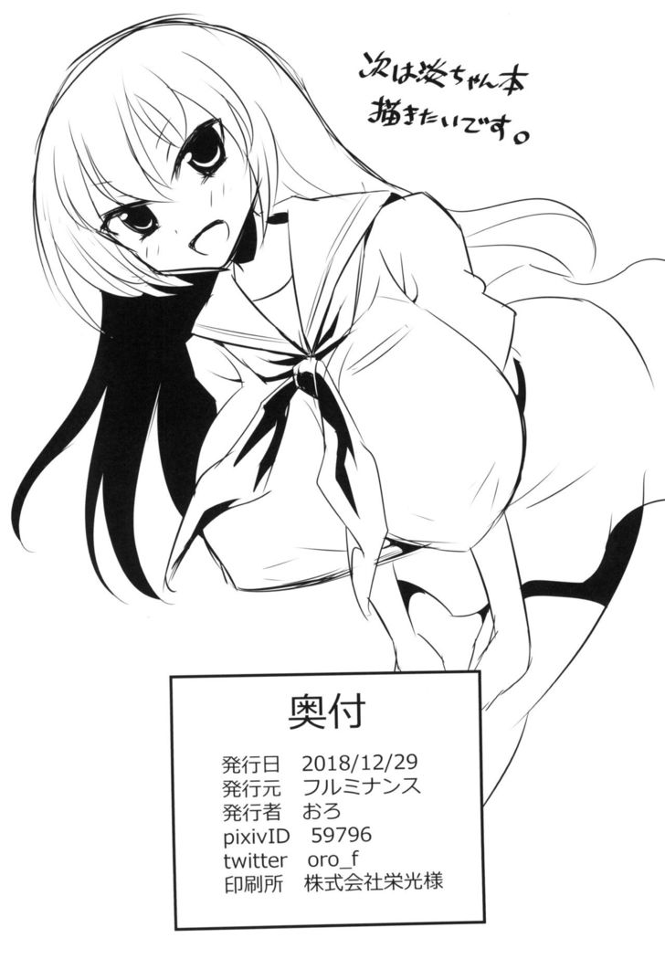 Pro Mahjong Sex