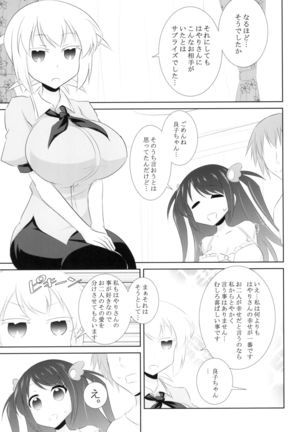 Image 8470210