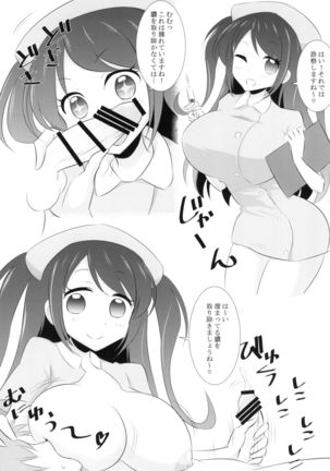 Pro Mahjong Sex Page #17