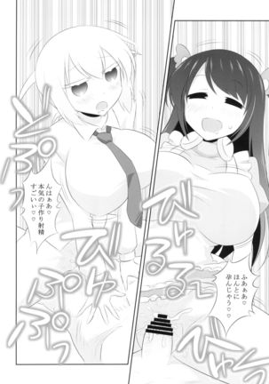 Pro Mahjong Sex Page #23