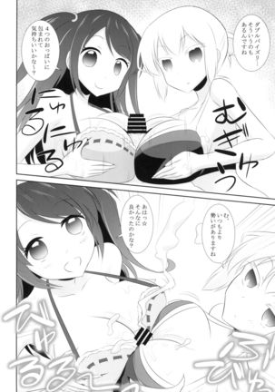 Pro Mahjong Sex Page #15
