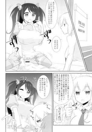 Pro Mahjong Sex Page #21