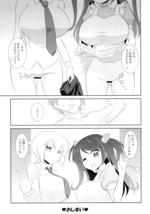 Pro Mahjong Sex Page #24