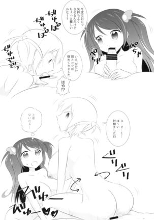 Image 8470216