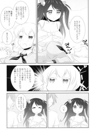 Image 8470214