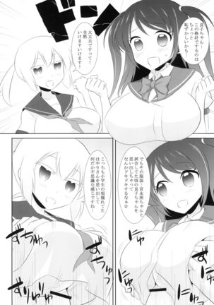 Pro Mahjong Sex Page #19