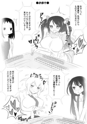 Pro Mahjong Sex Page #25