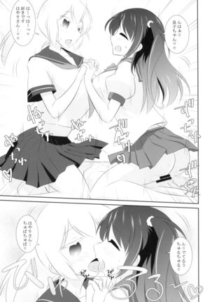 Pro Mahjong Sex Page #20