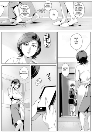 Futei Koubi Zuma Honoka ~Hakkaku Hen~ | Cheating Wife Honoka ~Caught Red-Handed Edition~ - Page 4