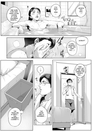 Futei Koubi Zuma Honoka ~Hakkaku Hen~ | Cheating Wife Honoka ~Caught Red-Handed Edition~ - Page 37