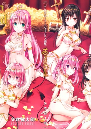 To Love-Ru -Trouble- Darkness Artbook Harem Gold Page #1
