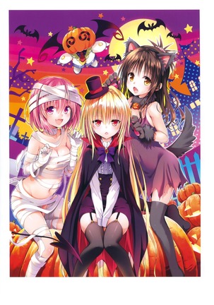 To Love-Ru -Trouble- Darkness Artbook Harem Gold Page #40