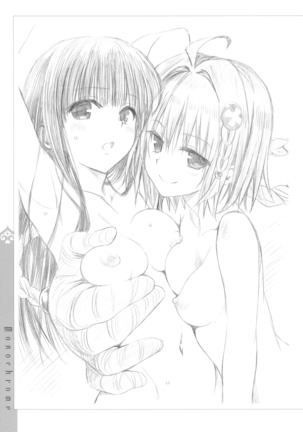 To Love-Ru -Trouble- Darkness Artbook Harem Gold Page #114