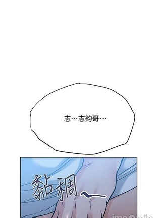 https://manhwaspdf.blogspot.com/ 要對媽媽保密唷!-IT'S A SECRET 01-22 CHI Page #379